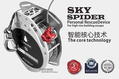Skyspider about 00001