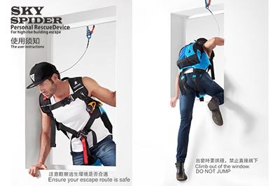 Skyspider about 00005