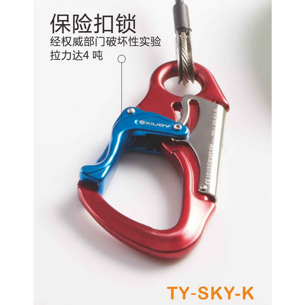 飛天蛛逃生背包 產品細節 06